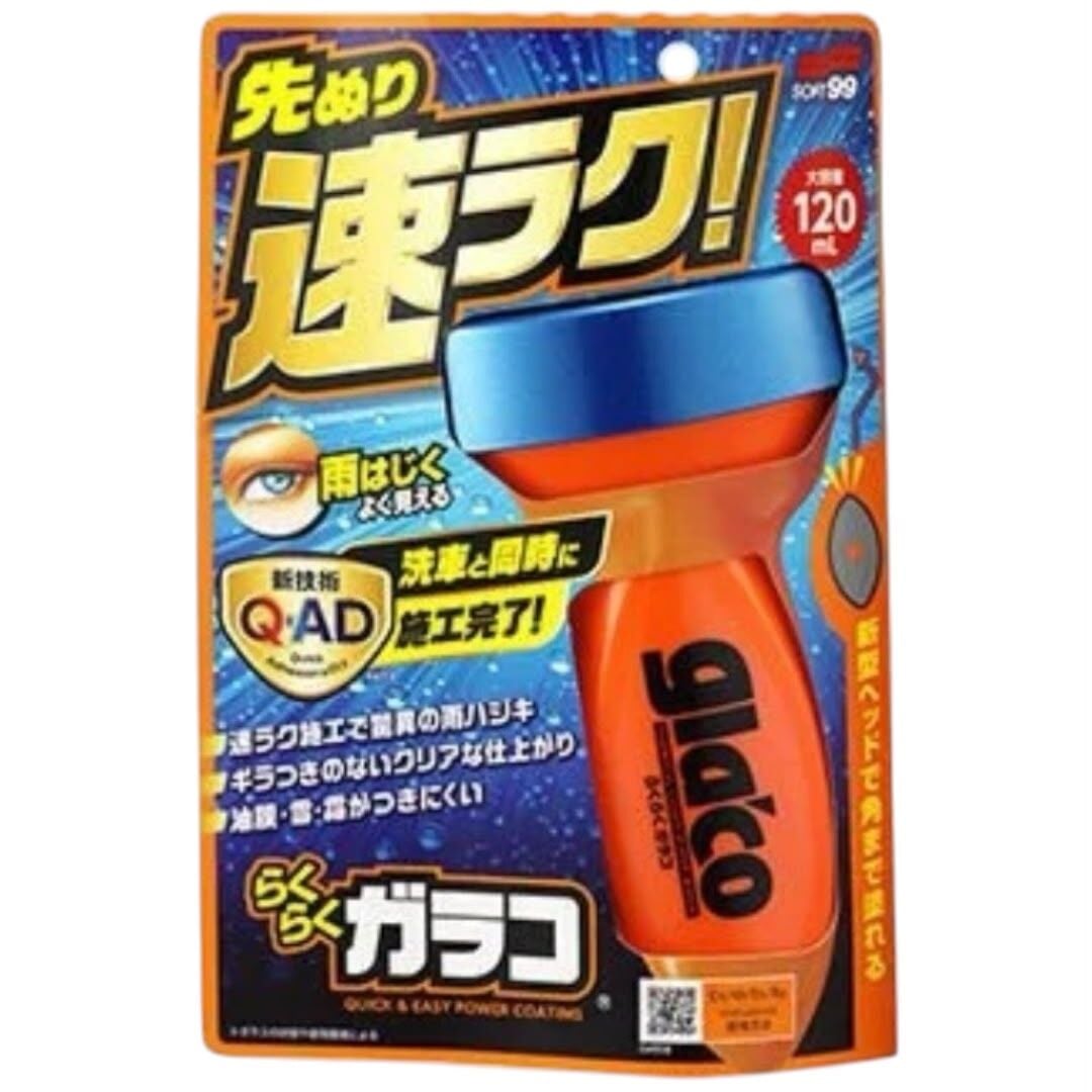 SOFT99 YAGMUR SU KAYDIRICI - GLACO QAD 120ML